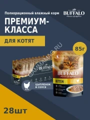 Баффало Mr.Buffalo Kitten 0,085кг нежный цыпленок в соусе влажный для котят (790167)