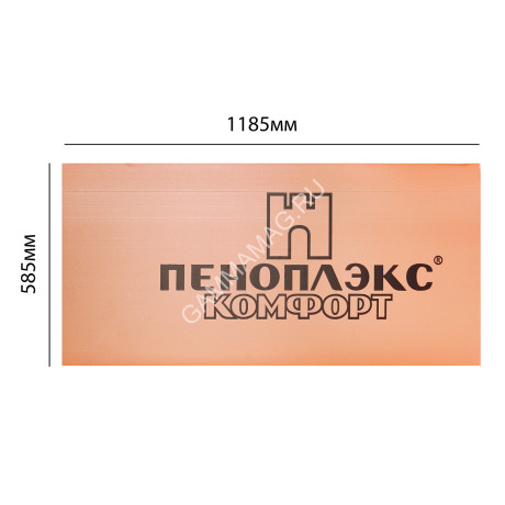Экструдированный Пенополистирол Пеноплэкс-Комфорт (1185*585*20)*1уп=20плит=0,278м3=13,86кв.м*1/48
