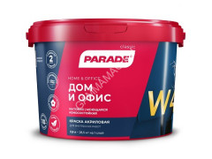 Краска акриловая для дома и офиса 2,5 л PARADE W4 база А моющаяся ручная колеровка *1/144