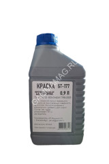 Краска БТ-177 серебрянка 0,9 л Екатеринбург *15/17