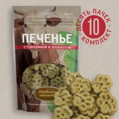 Деревенские лакомства 0,1кг печенье с говядиной и шпинатом (72504048)