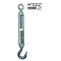 Талреп крюк-кольцо HR8 DIN1480 BROZEX (1шт) *1