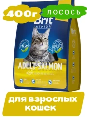 Brit Premium Cat 0,4 кг Adult Salmon лосось сухой корм для взрослых кошек (5049035)