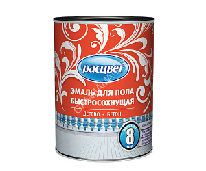 Эмаль алкидно-уретановая для пола жёлто-коричневая 2,7 кг Расцвет быстросохнущая *1/6/180