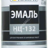 Эмаль НЦ-132 черная 17 кг Лакра *1/33