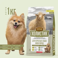 Деревенские лакомства Холистик Премьер 1кг ягненок с рисом для собак мини-пород (79213331)