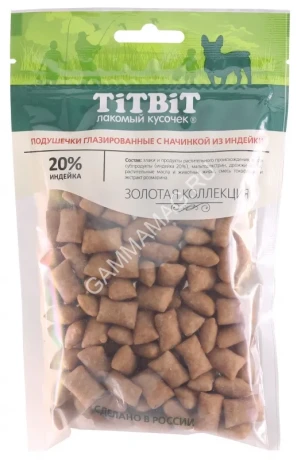 TitBit 0,1кг Золотая коллекция подушечки глазированные с начинкой из индейки для собак