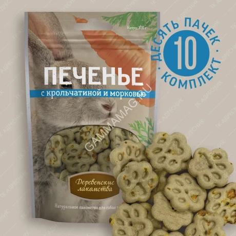 Деревенские лакомства 0,1кг печенье с крольчатиной и морковью (72504031)