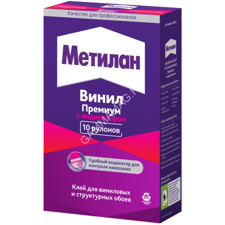 Клей для обоев виниловый 300г "Метилан Винил Премиум"с индикатором 586527 (Хенкель)*1/18 *