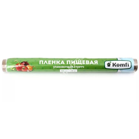 Пленка пищевая 300мм х 20м "Komfi" *1/50