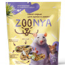 Zoonya 0,5кг корм для крыс и мышей (520035)