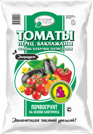 Почвогрунт "Зеленый город". Для томатов, перецев и баклажанов, 20л, на основе биогумуса.