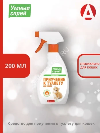 Умный спрей Приучение к туалету для кошек 200 мл