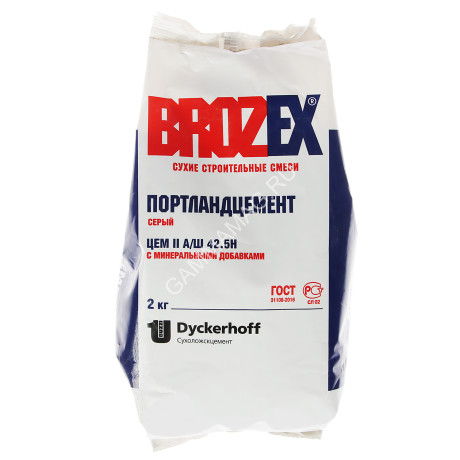 Цемент 2 кг СЕРЫЙ ЦЕМ II А/Ш 42,5Н BROZEX *12/432