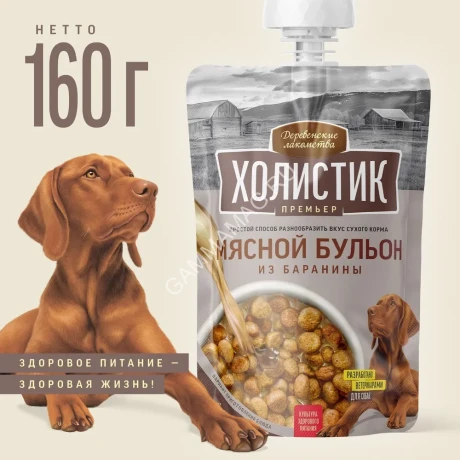 Деревенские лакомства Холистик Премьер 0,16кг Мясной бульон из баранины для собак (79842224)