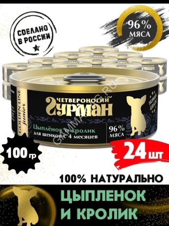 Четвероногий гурман 0,1кг Golden Line Цыпленок с кроликом в желе для щенков (546984)