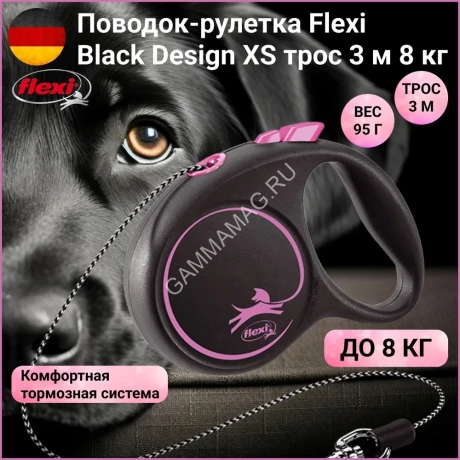 Рулетка (Flexi) Black Design XS трос 3м до 8кг розовый