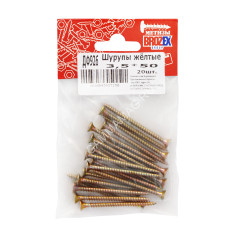 Шурупы жёлтые BROZEX пакет 3,5*50 (20шт) *10/100