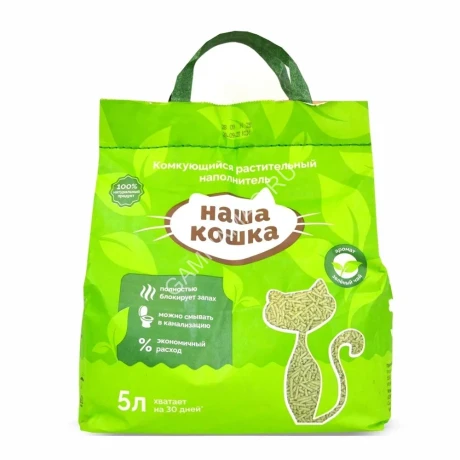 Наполнитель (Наша кошка) Зеленый чай растительный комкующийся для кошек, 2,1кг (5л)