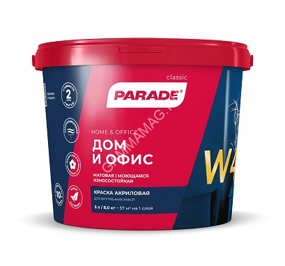 Краска акриловая для дома и офиса 5 л PARADE W4 база А моющаяся ручная колеровка *1/72