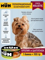 Нюх (NUH) 0,1кг кролик и цыплёнок беззерновой влажный для взрослых собак мелких пород
