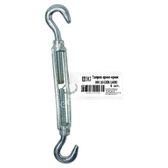 Талреп крюк-крюк HH10 DIN1480 BROZEX (1шт) *1
