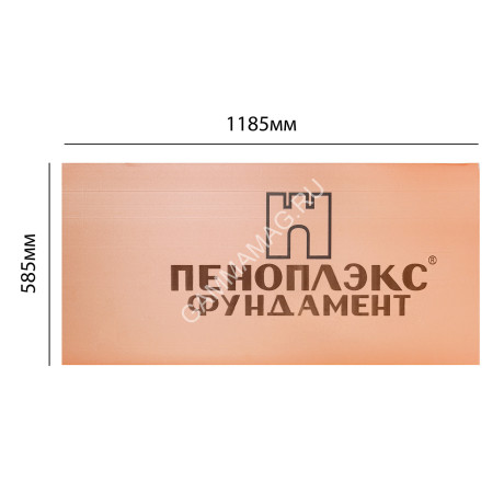 Экструдированный Пенополистирол Пеноплэкс-Фундамент (1185*585*50)*1уп=7плит=0,2429м3=4,8526кв.м*1/56