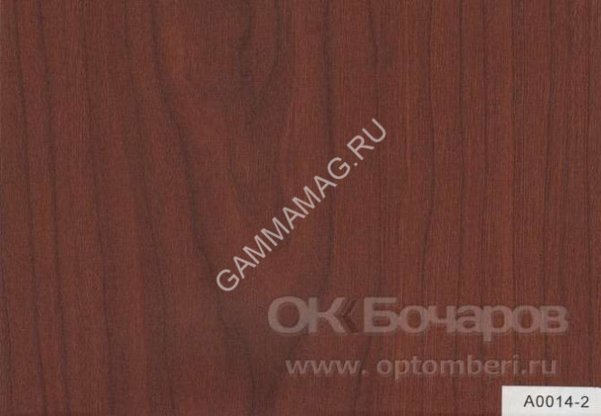 Пленка самоклеящаяся 45см*8м А0014-2 D&B темное дерево (Китай) *1/20