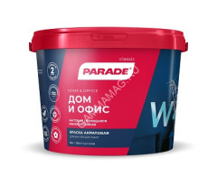 Краска акриловая для дома и офиса 9 л PARADE W4 база А моющаяся машинная колеровка *1/44