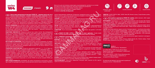 Краска акриловая для дома и офиса 9 л PARADE W4 база А моющаяся машинная колеровка *1/44