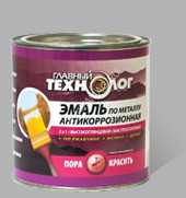 Эмаль по металлу зеленая антикоррозионная 2,1 л Главный технолог *1/6