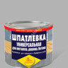 Шпатлевка ХВ-0016 0,7кг для дерева, бетона, металла (Новбытхим) *2/6