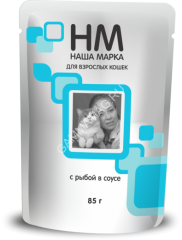Наша Марка 0,085кг с рыбой в соусе влажный для кошек (775315)
