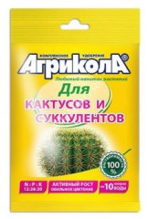 Удобрение для кактусов 20г Агрикола №15 *10/100 (Т/Э)