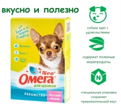 Омега Neo+  0,03кг Веселый малыш С-М лакомство мультивитаминное 60таб., с пребиотиком для щенков