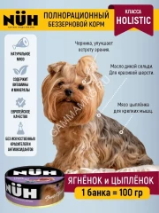 Нюх (NUH) 0,1кг ягненок и цыплёнок беззерновой влажный для взрослых собак мелких пород
