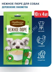 Деревенские Лакомства нежное пюре из мяса индейки (4х10г) (72504239)