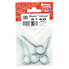 Шуруп "кольцо" BROZEX 5*40 оцинков. (4 шт) *10/100