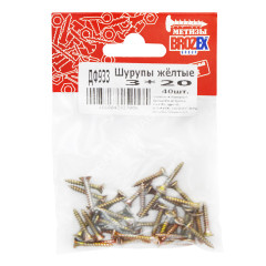 Шурупы жёлтые BROZEX пакет 3*20 (40шт) *10/100