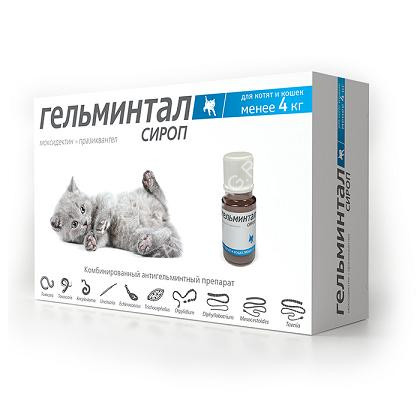 Гельминтал сироп 5мл антигельминтик для котят и кошек менее 4кг, 1мл/1кг (ЛИЦЕНЗИЯ)