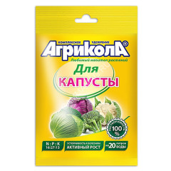 Удобрение для капусты 50г Агрикола №1 *10/100