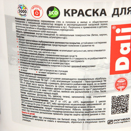 Краска акриловая для кухни и ванной 0,9 л ДАЛИ влагостойкая матовая База А *1/6/384