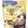 Zoonya 0,5кг корм для морских свинок (520059)