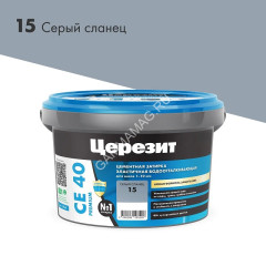 Затирка для швов СЕ 40 Серый сланец 2кг Церезит *1/192
