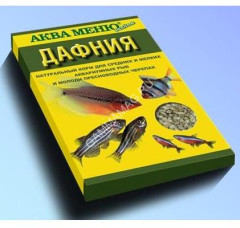 Аква меню 0,011кг Дафния натуральный корм для средних и мелких аквариумных рыб