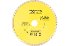Диск алмазный 200*22,00*2,8мм турбо по бетону/граниту (2208220) Korvus *1/50