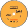 Диск алмазный 200*22,00*2,8мм турбо по бетону/граниту (2208220) Korvus *1/50