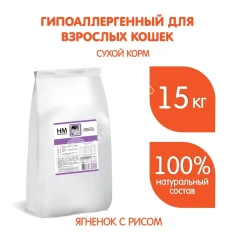 Наша Марка 15кг с ягненком и рисом гипоаллергенный корм для взрослых кошек (775827) NEW