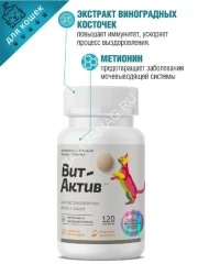 Вит-Актив  активная кормовая добавка К-И для кастрированных котов и кошек 120табл для кошек