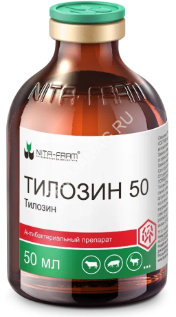 Тилозин (Nita-Farm) 50 50мл (ЛИЦЕНЗИЯ)